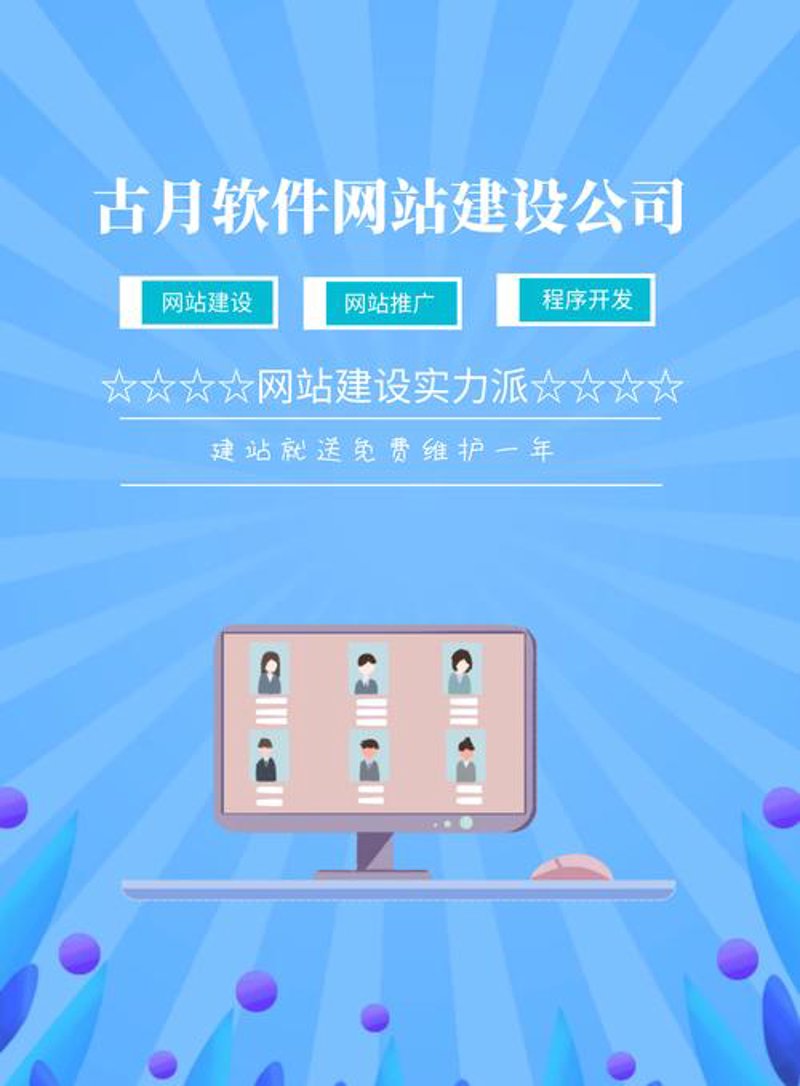 软件定制开发:构建企业专属优势