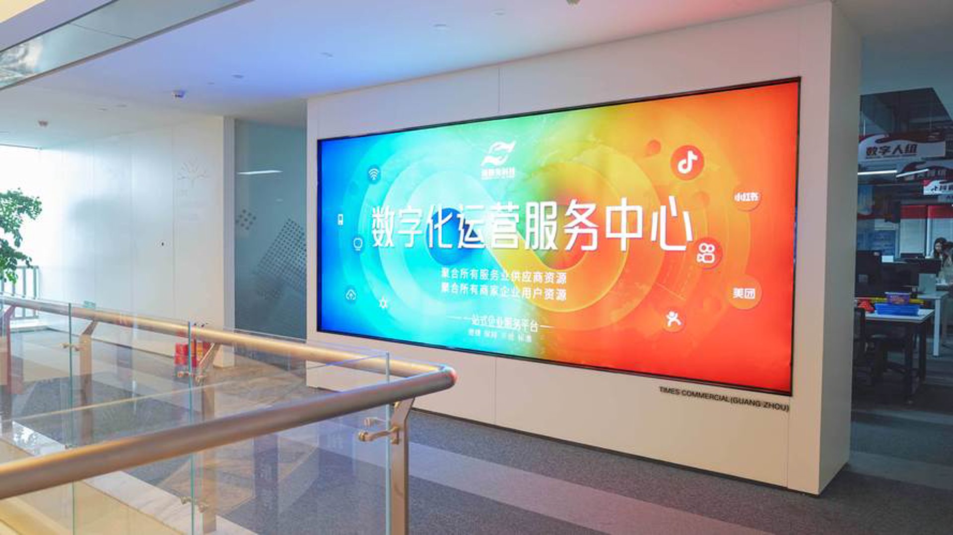 保商利科技