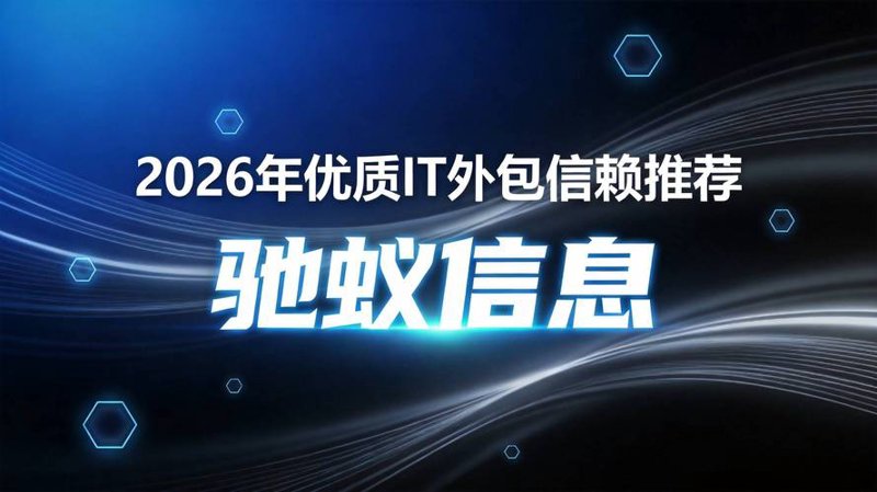 广西软件开发：释放数字时代的无限潜能